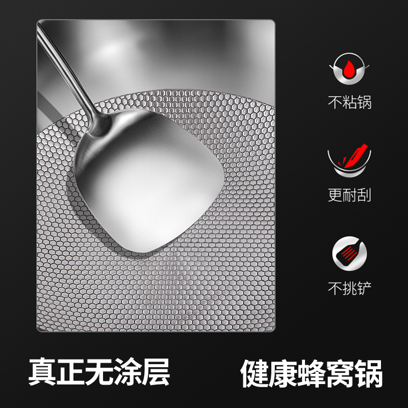 赫巴兹316不锈钢炒锅抗菌无涂层不粘锅炒菜锅家用电磁炉燃气铁锅高清大图