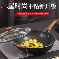 苏泊尔(SUPOR)炒锅不粘锅32cm麦饭石色平底锅无油烟煎炒锅牛排锅电磁炉炒菜锅EC32SP01
