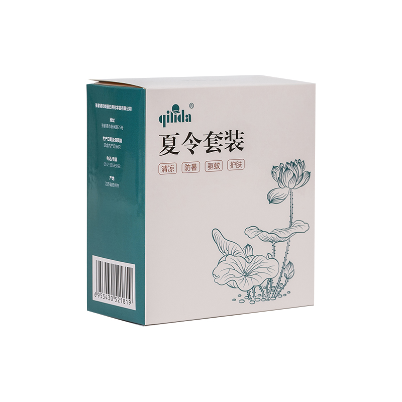 绮丽达(qilida)夏令套装2022-4(9件套)高清大图