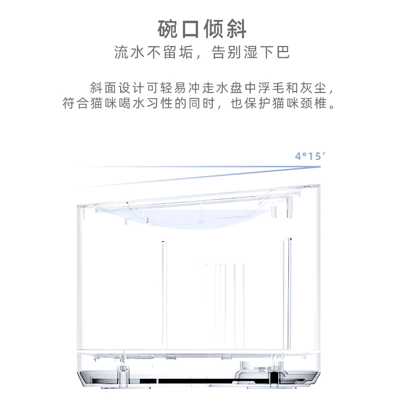 宠物饮水机 自动循环过滤智能饮水器w
