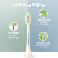 飞利浦(Philips)电动牙刷 一机5效 满足多重口腔需求全新软毛柔和亮白刷头 宝藏刷HX2471/02绝绝紫