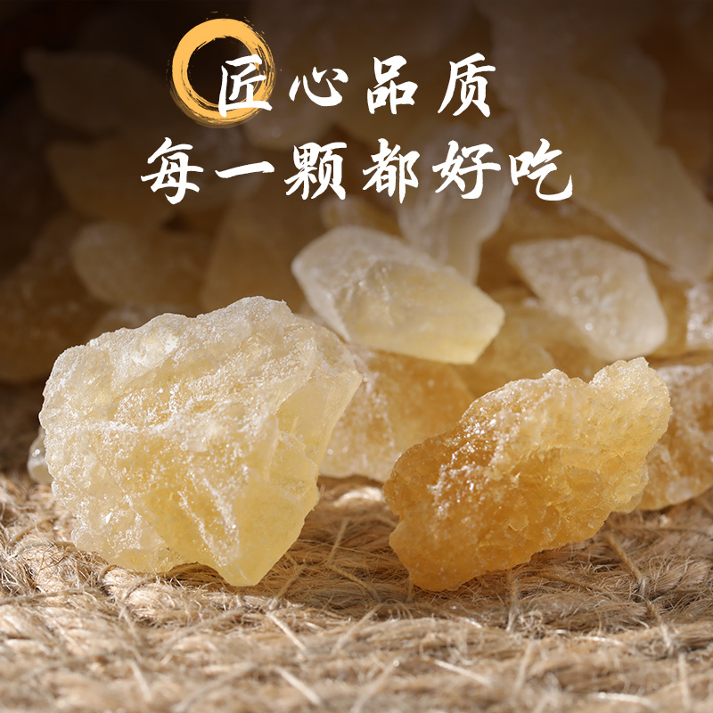 燕之坊小粒冰糖400g碎粒老冰糖广西甘蔗多晶煲汤冲饮调味 小粒冰糖400g/1罐