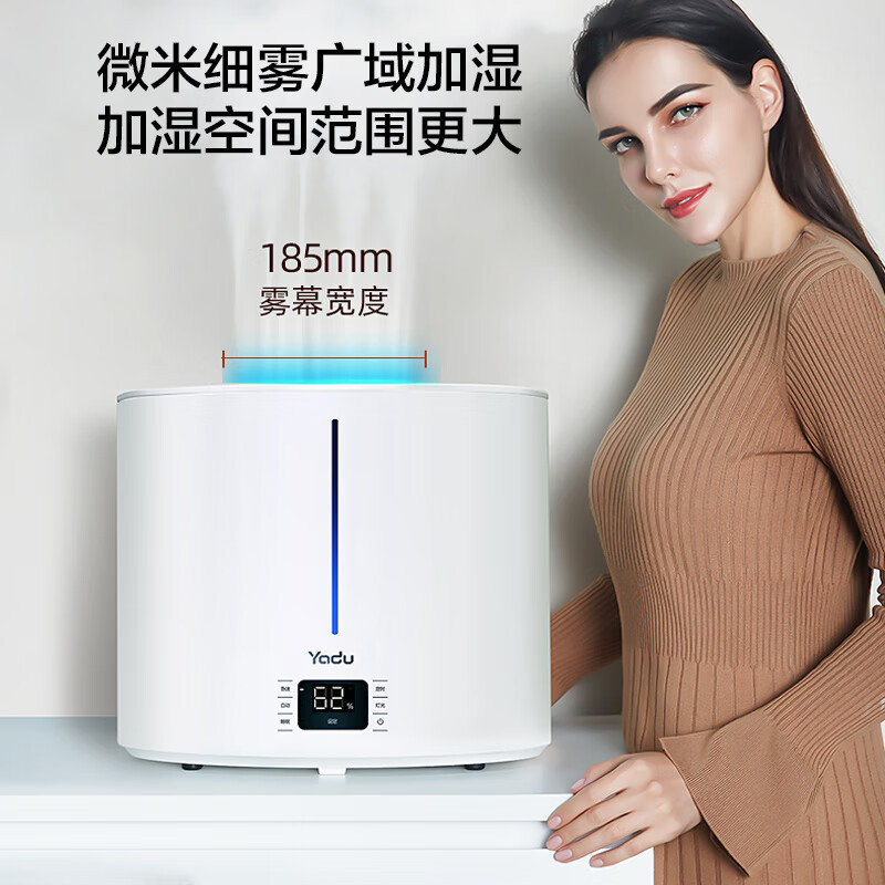 亚都(YADU)加湿器家用卧室办公室6.5L大容量桌面台式恒湿大雾量上加水香薰雾幕式SC700-SK071高清大图