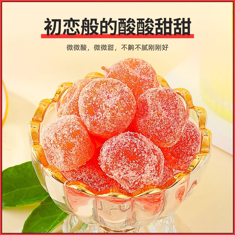 [2袋]冰糖金桔干金橘干250g天山雪桔饼蜜饯饼金桔子干果干零食官方旗舰店高清大图