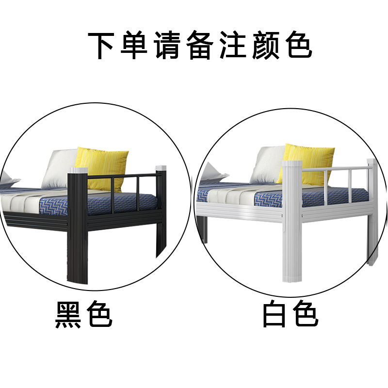 圣承启 铁床 0.9米张高清大图