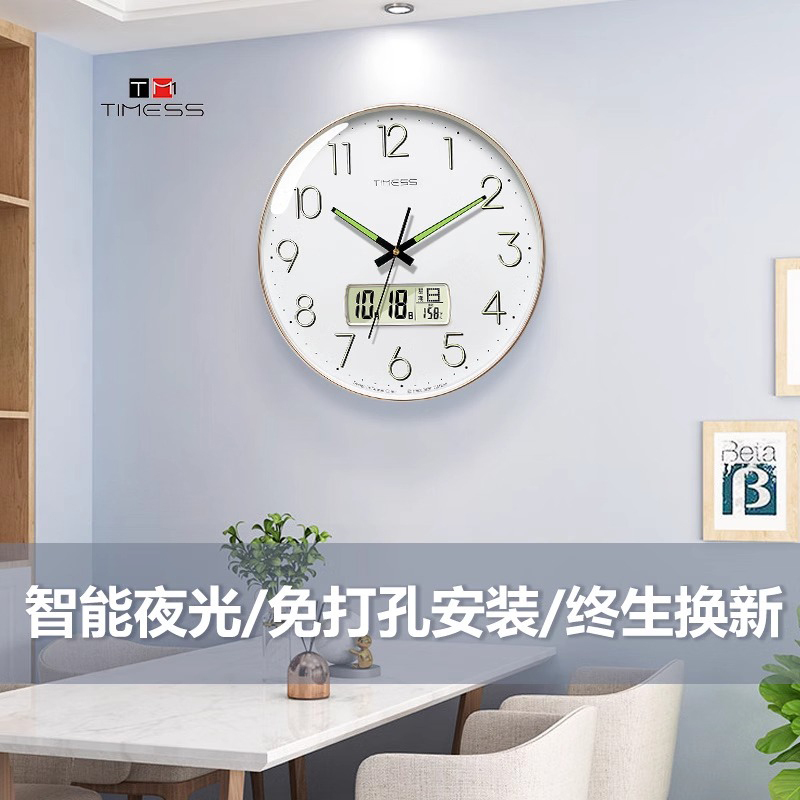 TIMESS夜光钟表挂钟客厅家用时尚创意挂墙简约轻奢免打孔时钟高清大图