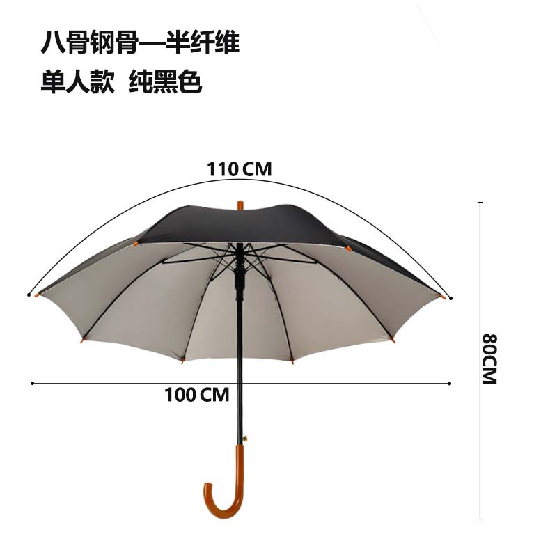 海迎(HAYAN) 雨伞商务高尔夫伞直杆长柄伞 【经典款】22寸8骨半纤维银胶弯柄-黑色