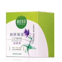 相宜本草 (INOHERB)八倍凝水霜50g( 乳液面霜 保湿补水 强锁水)