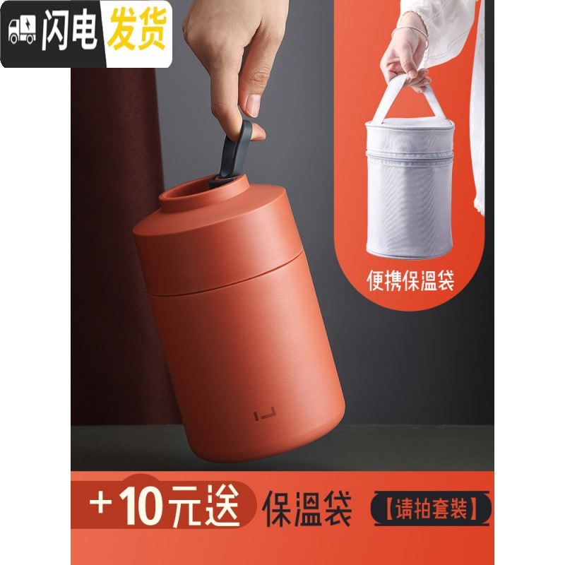 三维工匠焖烧壶保温饭盒桶小学生上班族女便携迷你闷烧杯焖粥罐大容量1人 苔藓绿-850(内置折叠勺)