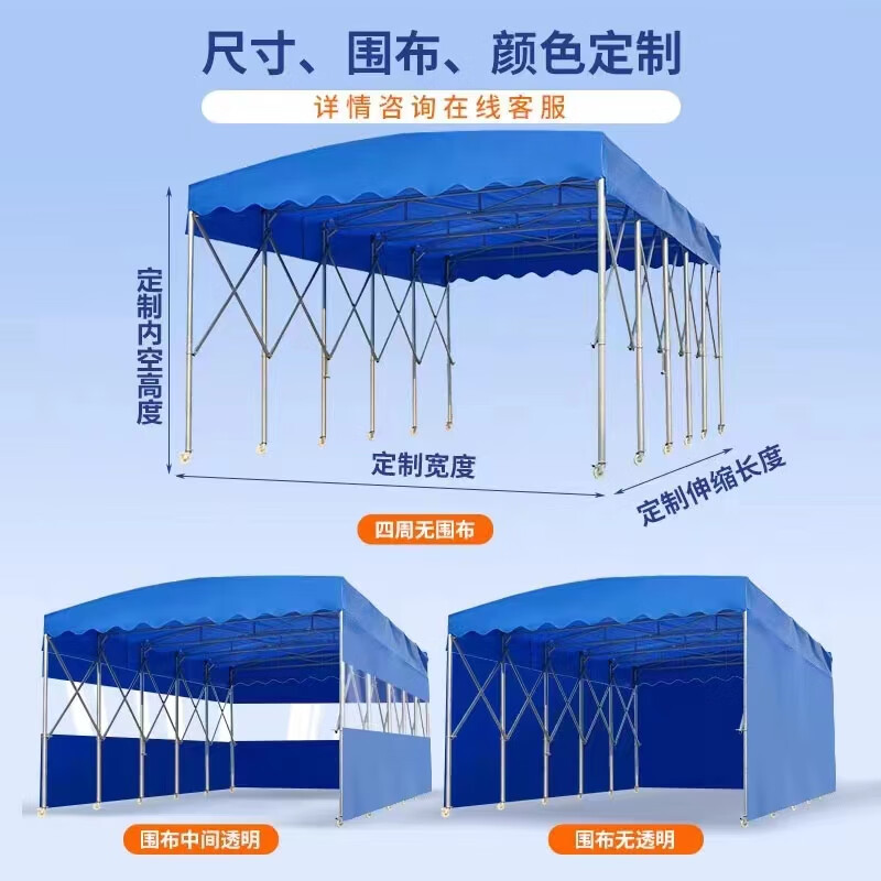3M 户外电动防水推拉雨棚 企业定制款高清大图