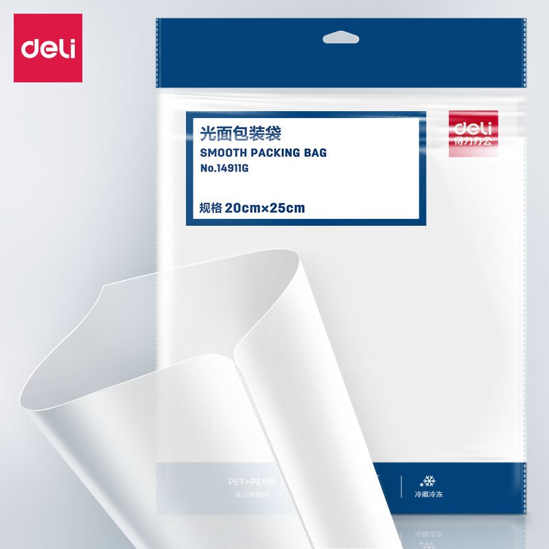 得力(deli)14911G 包装袋 真空机包装袋 食品级PET+PE材料食物真空保鲜袋 光面包装袋