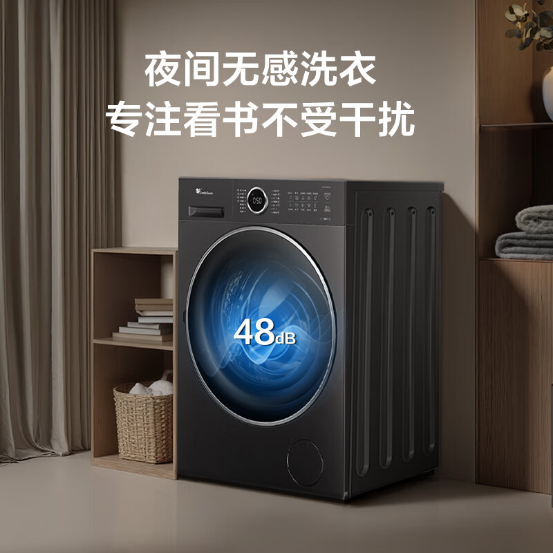 小天鹅(LittleSwan)滚筒洗衣机全自动家用 洗烘一体 TD10V628PLUS 水魔方 10公斤 低温柔烘不伤衣高清大图