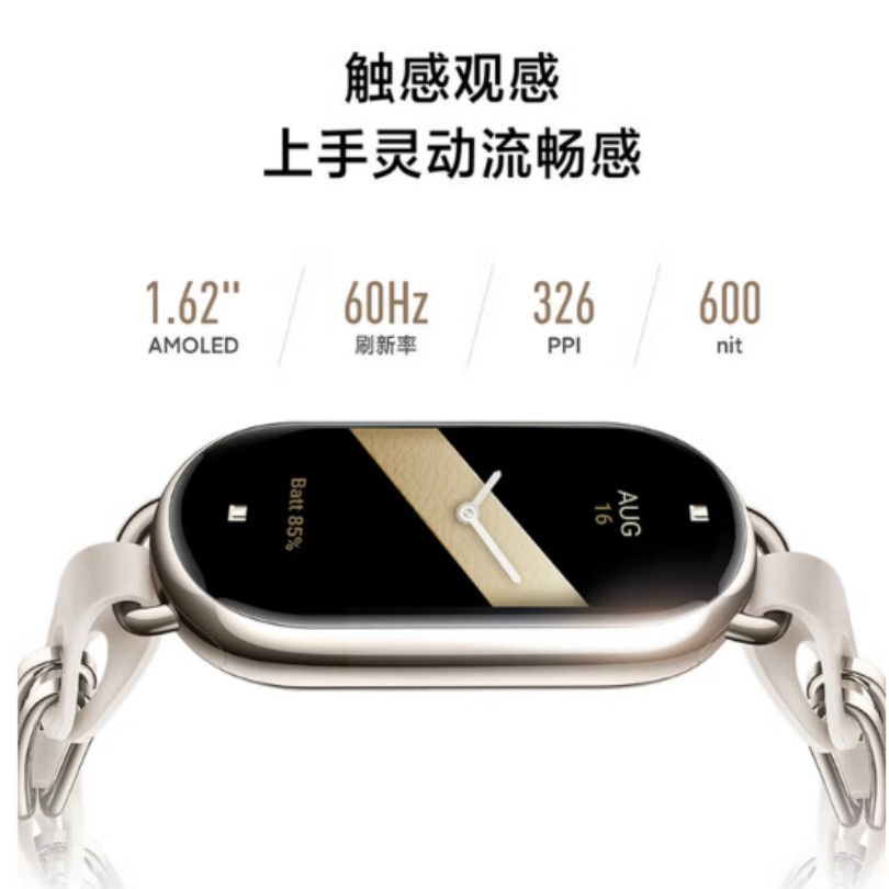 小米手环8 Pro 1.64英寸AMOLED屏 血氧心率监测 GPS定位 防水运动手环 多彩表带设计高清大图