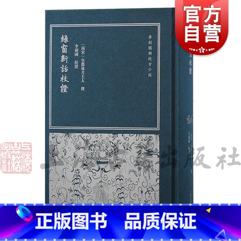 【新品】中国語書籍：霜月白 古风人像摄影与后期艺境解构 Amazon.com: 古史新声(剑桥中国上古史的编撰与反响)(精