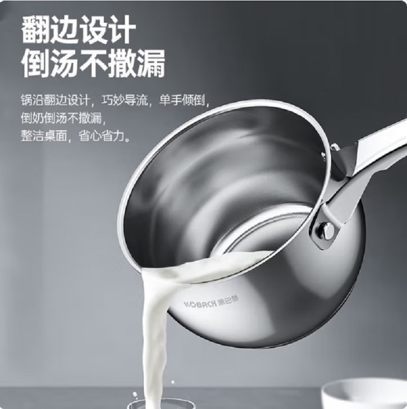 康巴赫不锈钢奶锅KGC-N16X高清大图