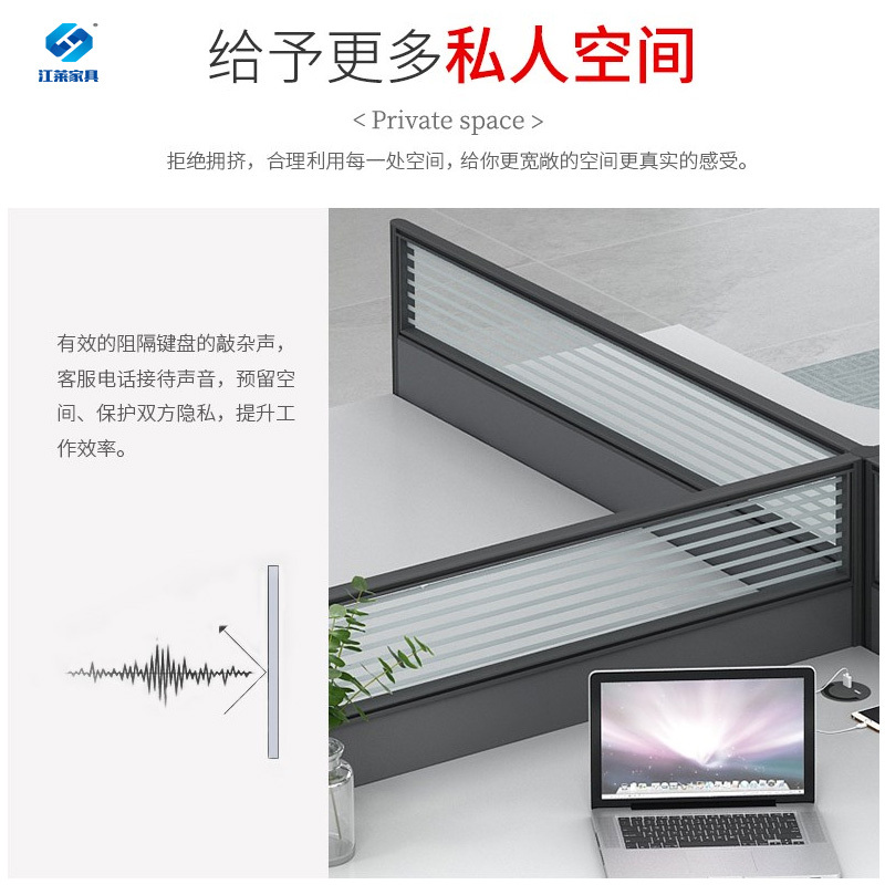 江莱员工屏风办公桌现代简约办公室电脑桌隔断卡座工位财务办公桌
