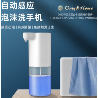 Only&Home 免接触自动感应皂液机 KL-XSJ-01