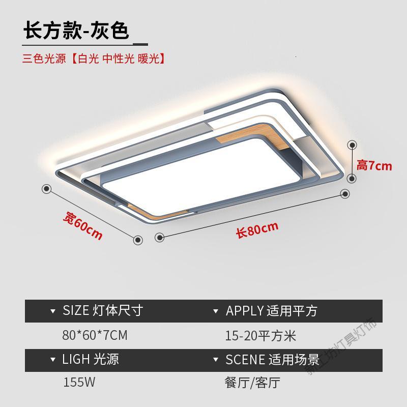 苏宁放心购 北欧灯具客厅简约现代大气家用创意长方形大灯卧室灯饰led吸顶灯