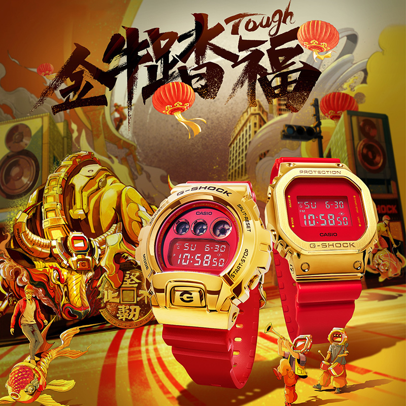 CASIO旗舰店本命年卡西欧手表男限量联名版G-SHOCK周年十二生肖时尚潮流防水男士石英表 男GM-6900CX礼盒