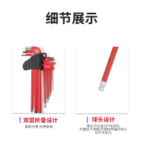 万克宝原装正品多规格多用途防滑防锈好收纳9件套英制折叠长球头内六角