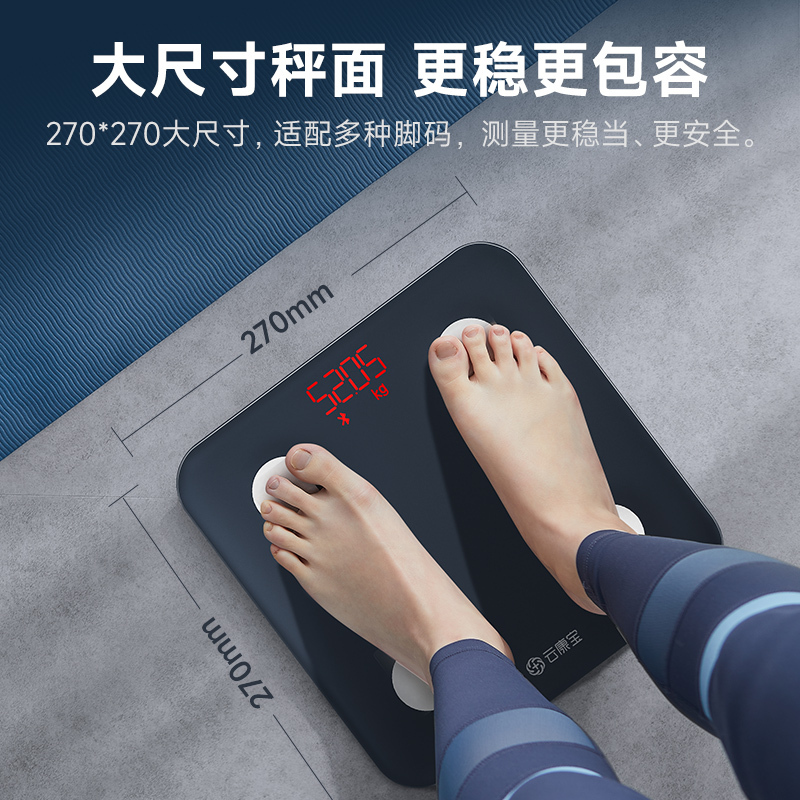 云康宝-智能体脂称CS20H-心率充电高清大图