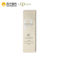 CPB/肌肤之钥 光采防晒修颜霜（浅粉色） SPF50+ PA+++ 30mL