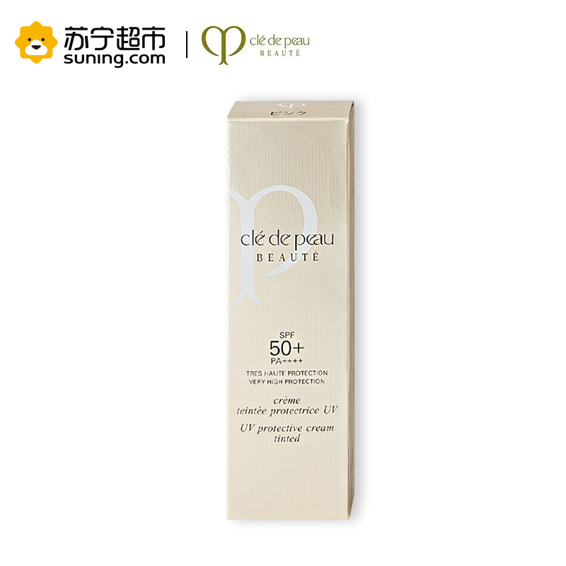 CPB/肌肤之钥 光采防晒修颜霜（浅粉色） SPF50+ PA+++ 30mL