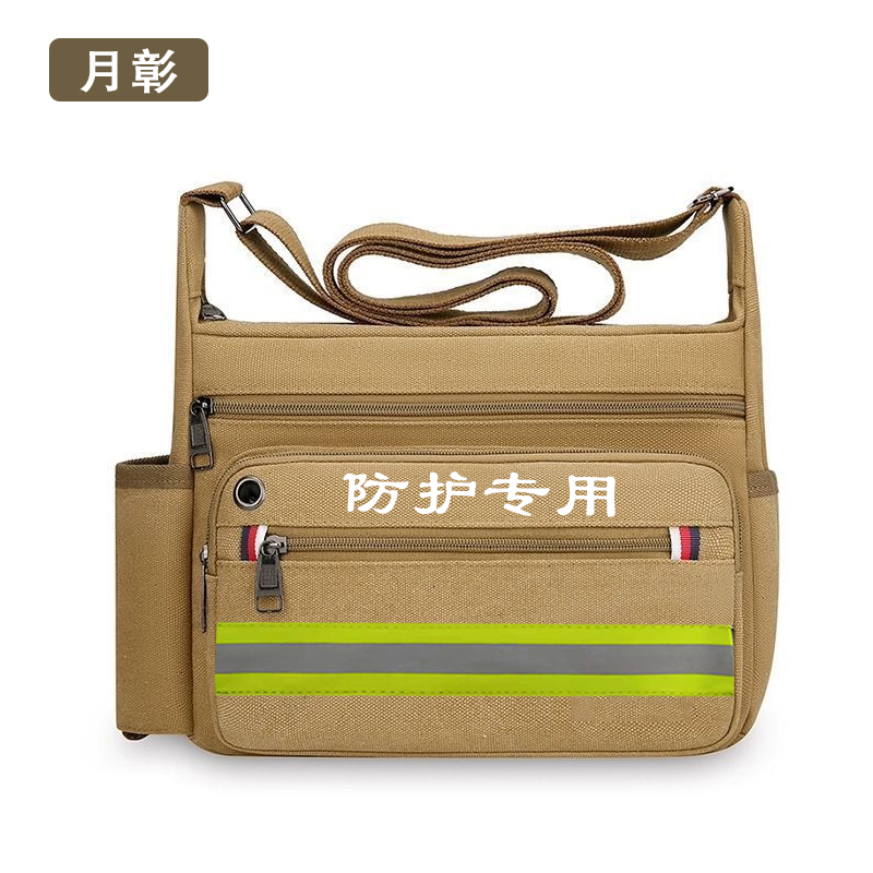 月彰斜挎包YZXK-003/个高清大图