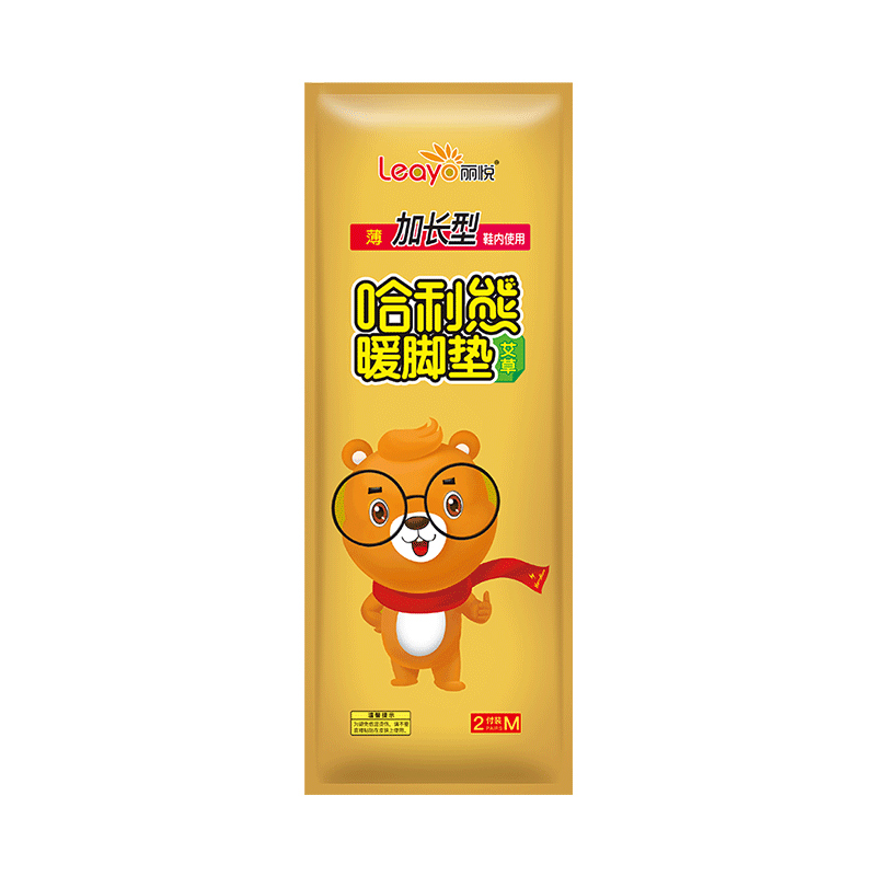 1767哈利熊暖肩贴高清大图