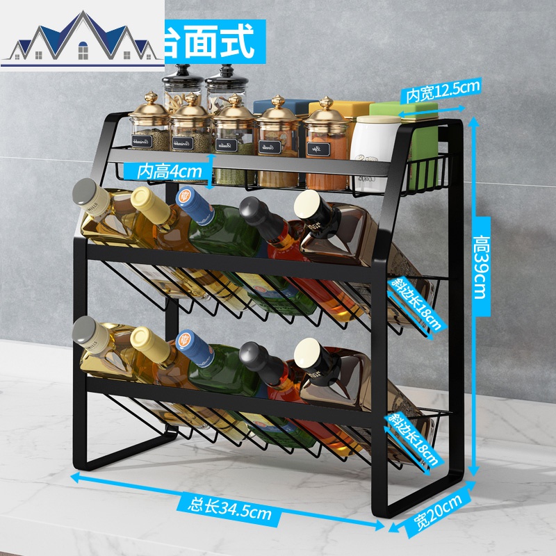 黑色调料架厨房收纳置物壁挂简易调味斜口台式桌面家用储物调料架_383 黑色三层调料架-斜底款台面式