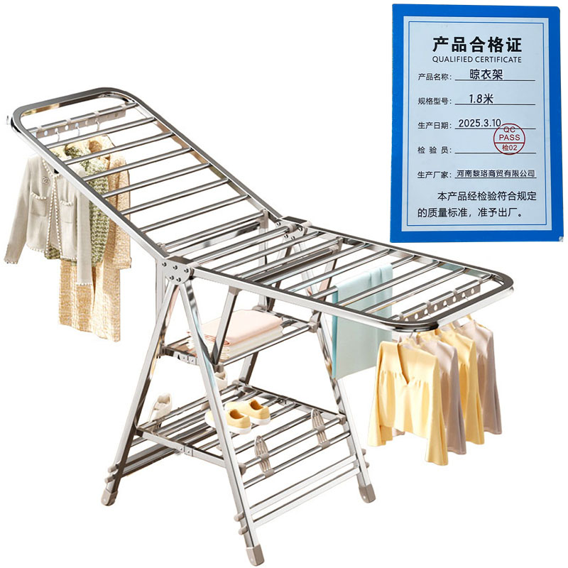 芙瑞塔晾衣架1.8米个高清大图