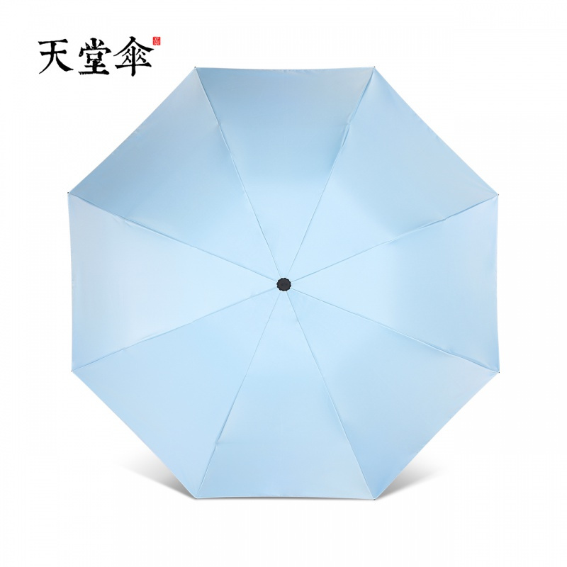 天堂旗舰店防晒简约便携超轻折叠晴雨伞两用遮阳伞太伞