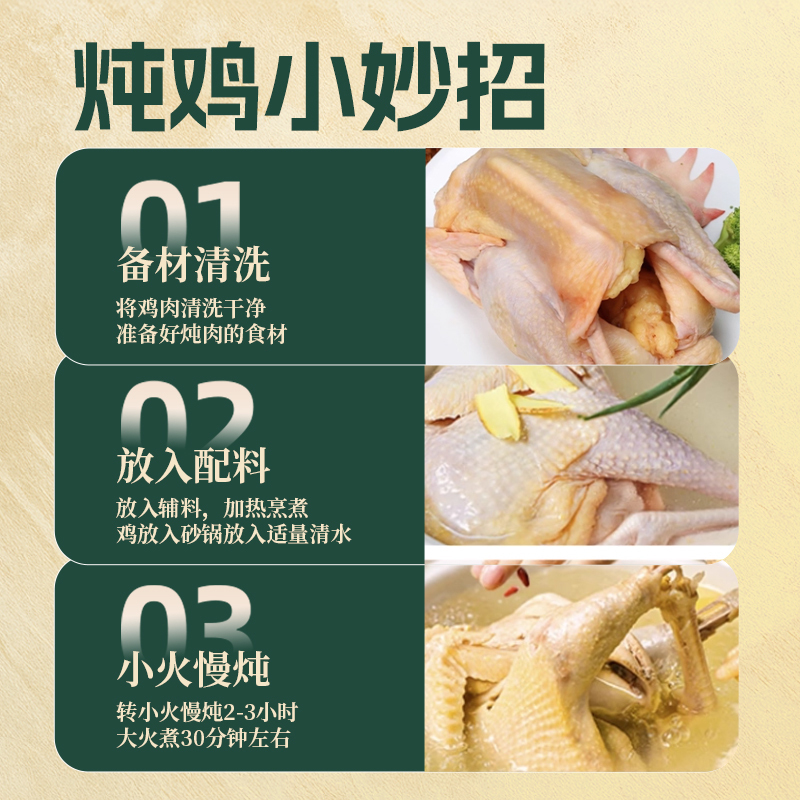 [苏鲜生推荐]三物纪 皖南金凤黄油老母鸡2.3-2.6斤/只 2只装 新鲜现杀冷冻农家慢养走地鸡高清大图
