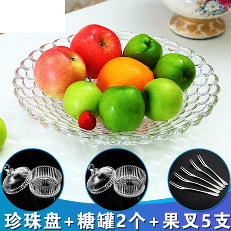 果盘玻璃糖果盘瓜子盘零食盘客厅茶几干果盘坚果盘家用套装简约果篮