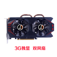 甲骨龙 GTX1060 3G 全新独显台式机吃鸡游戏显卡精影RTX1060 3G独显 单显卡