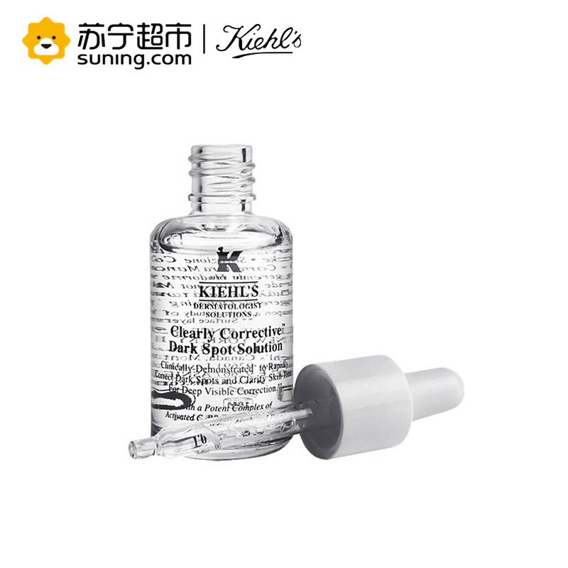 Kiehl’s 科颜氏集焕白均衡亮肤精华液 30ml