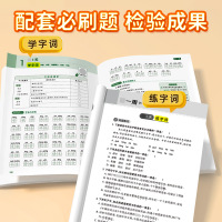 语文+数学+英语 七年级/初中一年级 [正版]2024新版小升初30天预习新初一暑假作业语文数学英语小升初衔接知识点训练