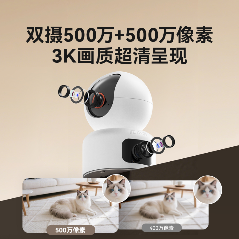 小湃智能安防摄像头家用1080P高清夜视红外线无线WiFi监控防水设计 64G