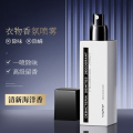 和风雨除菌除螨去异味香氛喷雾 120ml 海洋香 HYH-037