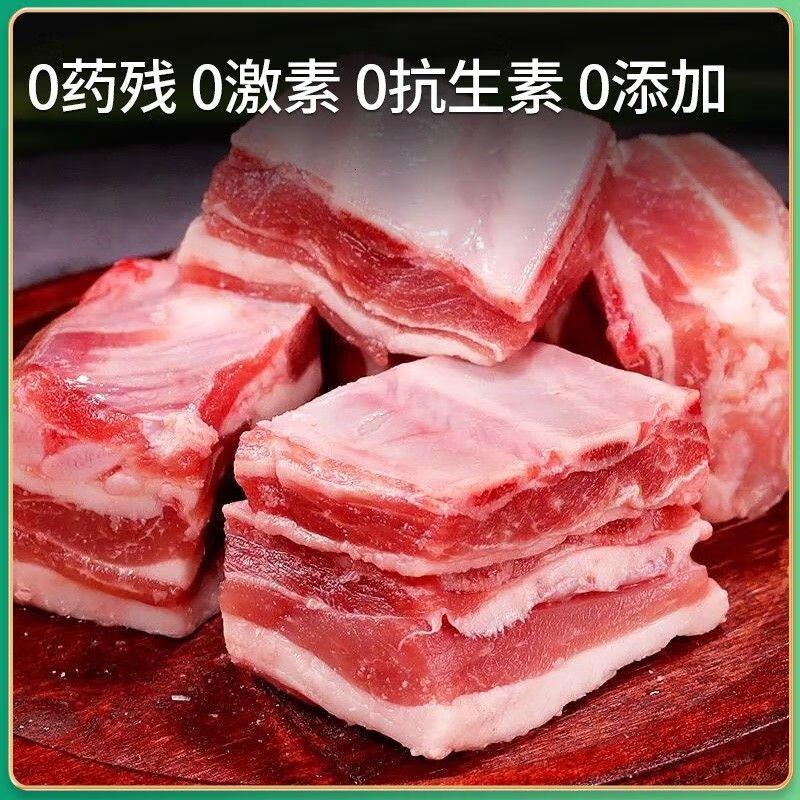 泓花会锡盟有机苏尼特羔羊肉-羊肋排500g*1袋