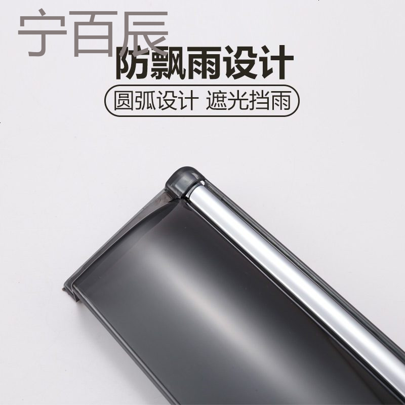 华泰新圣达菲晴雨挡改装专用汽车16款经典款圣达菲车窗雨眉挡雨板