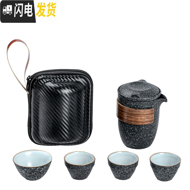 三维工匠功夫陶瓷家用旅行茶具套装便携式一壶二四快客杯简约户外随身小套 玻璃猫耳(海礁黑)1壶2杯