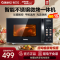格兰仕(Galanz)微波炉20升不锈钢内胆微烤一体智能彩膜菜单光波烧烤营养解冻光波炉P2B1