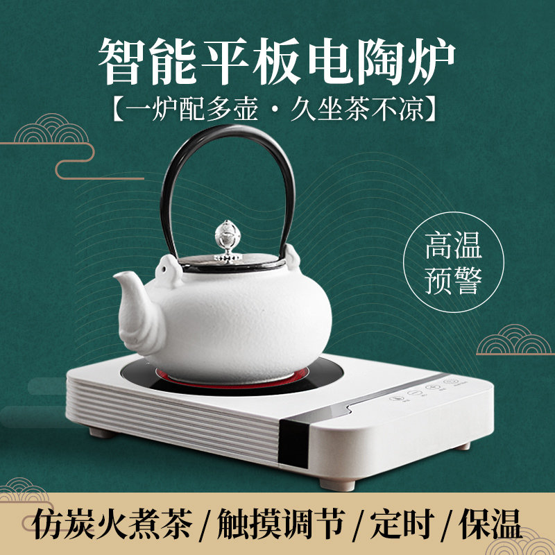 凯易欧(keyeon)电磁炉1100A电陶炉煮茶器家用静音爆炒电子磁炉小型迷你光波烧热水茶炉