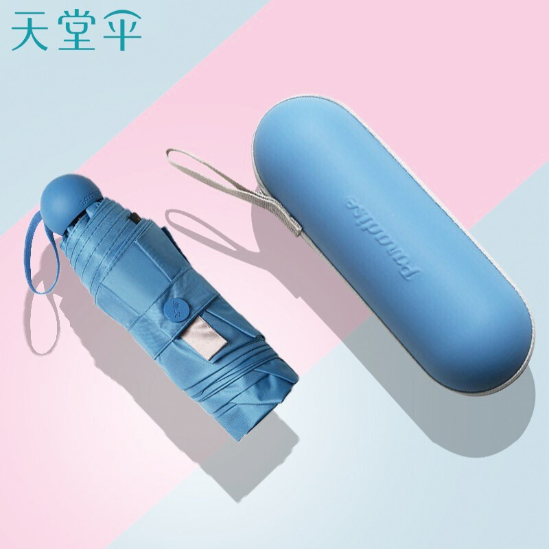 天堂伞 全遮光黑胶防晒迷你五折晴雨伞太阳伞遮阳伞胶囊伞 深蓝