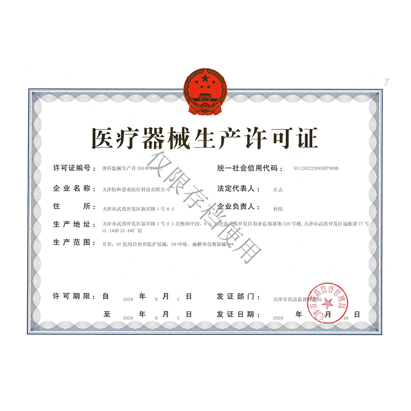 瑞迈特呼吸机 F5A口鼻罩 口鼻面罩 呼吸机配件 适合部分呼吸机使用 默认发(中号)M号