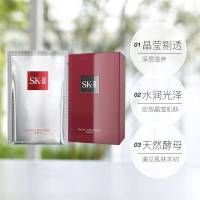SK-II/SK2/SKII 前男友面膜10片装 夜间修护赋活 紧致淡皱 滋润营养 肌肤急救