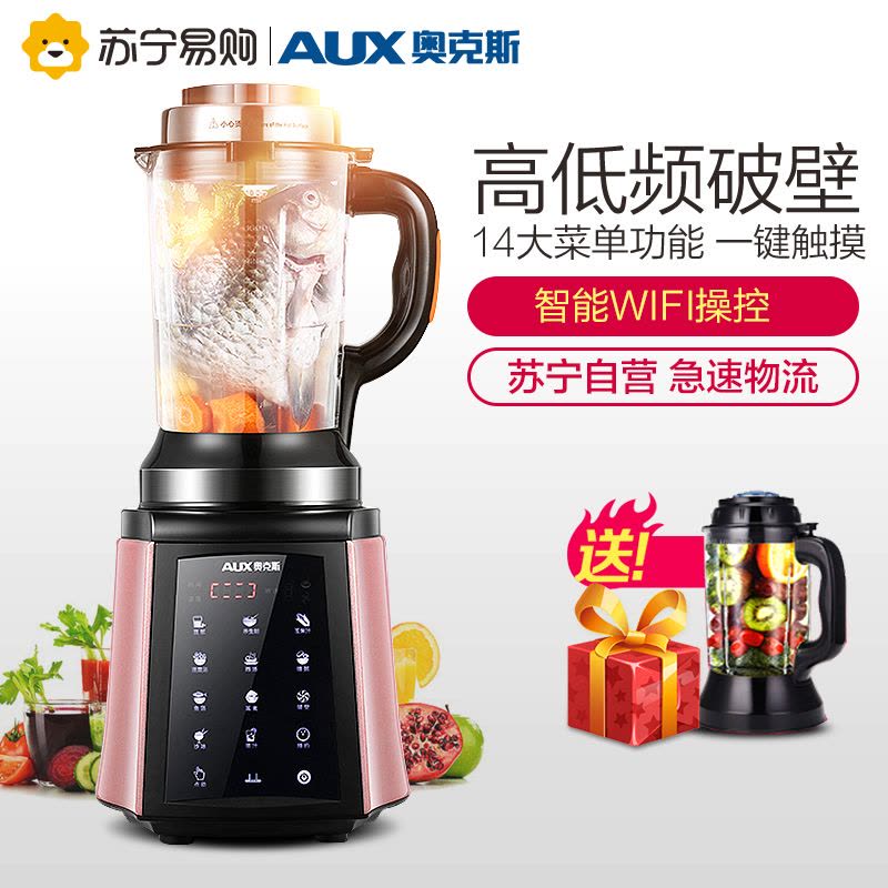 奥克斯(AUX) 破壁机 HX-PB9636变频加热破壁料理机家用多功能全自动豆浆榨汁图片
