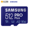 三星(SAMSUNG)512GB PRO Plus MicroSD tf卡 手机平板摄像switch存储卡