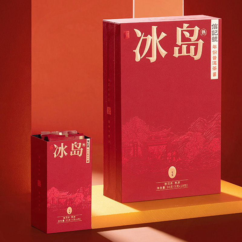 八马茶业茶叶礼盒90g信记号冰岛龙蛋普洱茶熟茶尊享装C150103高清大图